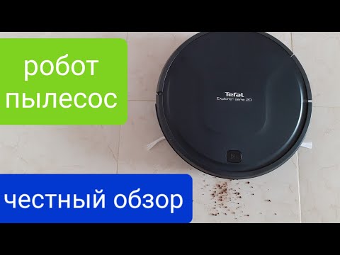 честный обзор робота пылесоса. лучший помощник по дому