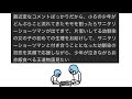 【アニメ】小6の少年がどんぶらこと流れてきたモモを割ったらサニタリーショーツマンが出てきて、片思いしてる幼馴染の女の子の初めての生理をお助けして、サニタリーショーツマンと付き合うことになった幼馴染の…
