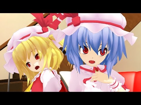 【マトリョシカ】ちびフランとちびレミリアでマトリョシカ【東方MMD】