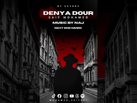 Denya Dour Coming Soon Directed By Next One Music Producted By Shvbbv
