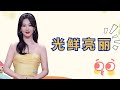 明星光鲜亮丽背后,肖战被代拍围堵,杨紫红毯风中凌乱