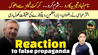 PAK vs ENG 2024: Akhtar Abbasi reacts on new propaganda vs Babar Azam & Mohammad Rizwan