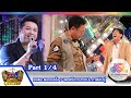 กิ๊กดู๋ : ประชันเงาเสียงพลพล พลกองเส็ง [3 พ.ย. 58] (1/4) Full HD