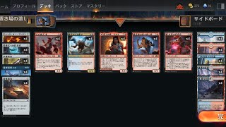 大口購入者で大量展開！イゼットアーティファクトソリティア - MTGマガジン