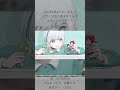 【DIORAMA】/ feat.GUMI 宮舞モカ 重音テト 可不 #shortvideo #shorts #short #オリジナル曲