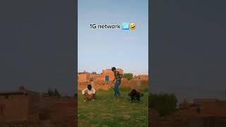 1G network 📶🤣