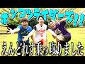 【最高傑作】えんどれすはポンコツが支配しました。