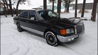 видео: Пришла зима ,первый зимний выезд на Мерседесе W 126. картинка: Пришла зима ,первый зимний выезд на Мерседесе W 126.
