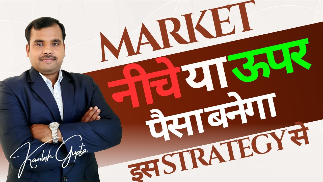 long-straddle-option-trading-strategy-how-to-make-money-from-share