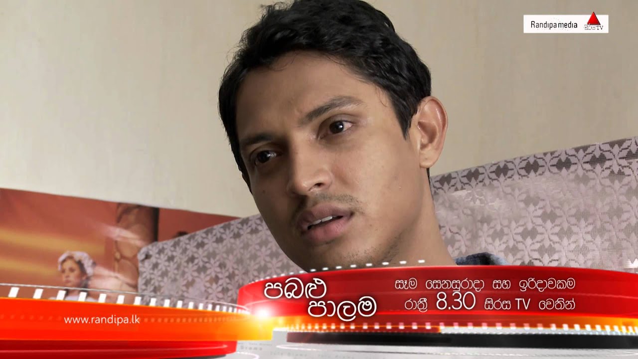 pabalu palama teledrama theme song pabalu palama teledrama theme song