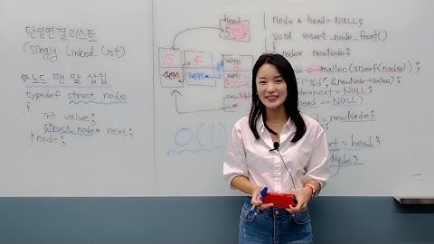 [📌단일 연결 리스트 3] 노드 맨 앞 삽입(Insertion) | singly linked list