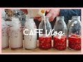 SUB) cafe vlog, 딸기우유, 수제청 맛집 카페, 카페사장 브이로그