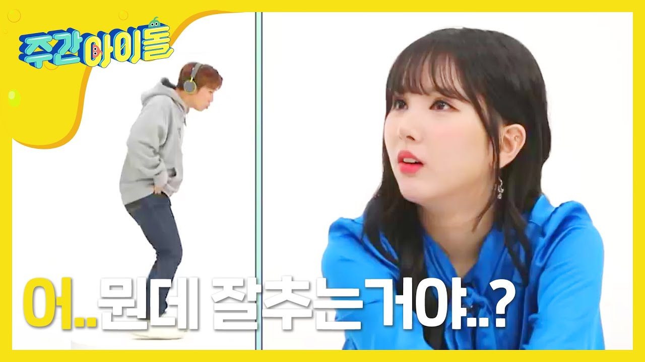 (ENG/JPN) [Weekly Idol] 여친이들 특명! 매니저&유세윤의 댄스를 보고 노래를 맞춰라~❤ l EP.353