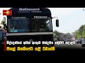 මිද්දෙණියේ|sin
