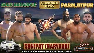 SUPER FINAL HARYANA 🆚 PUNJAB || SONIPAT KABADDI CUP 2026