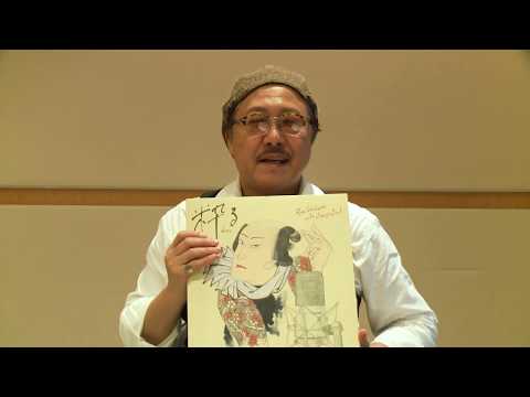石橋凌デヴュー40周年記念 アナログレコード「粋る」