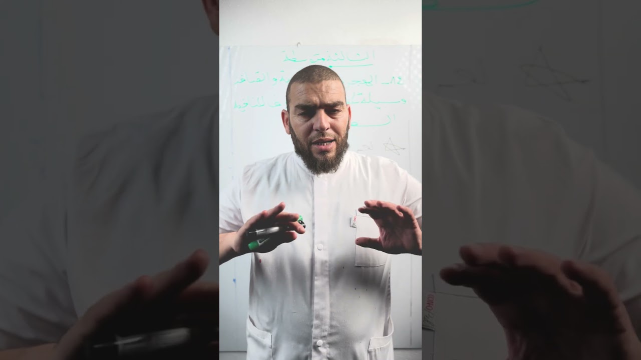 تقويم تشخيصي12للسنة الثالثة متوسطة علوم طبيعية #زادت_تقويم_تشخيصي_الثالثة_متوسطة