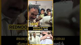 வாக்களித்துவிட்டு Ajith சொன்ன அந்த வார்த்தை | Election 2026 #shorts