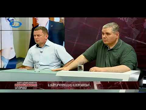 \"ავკრძალოთ არაყი და დავიჭიროთ ის, ვინც არაყს დალევს\"- გურამ შეროზია