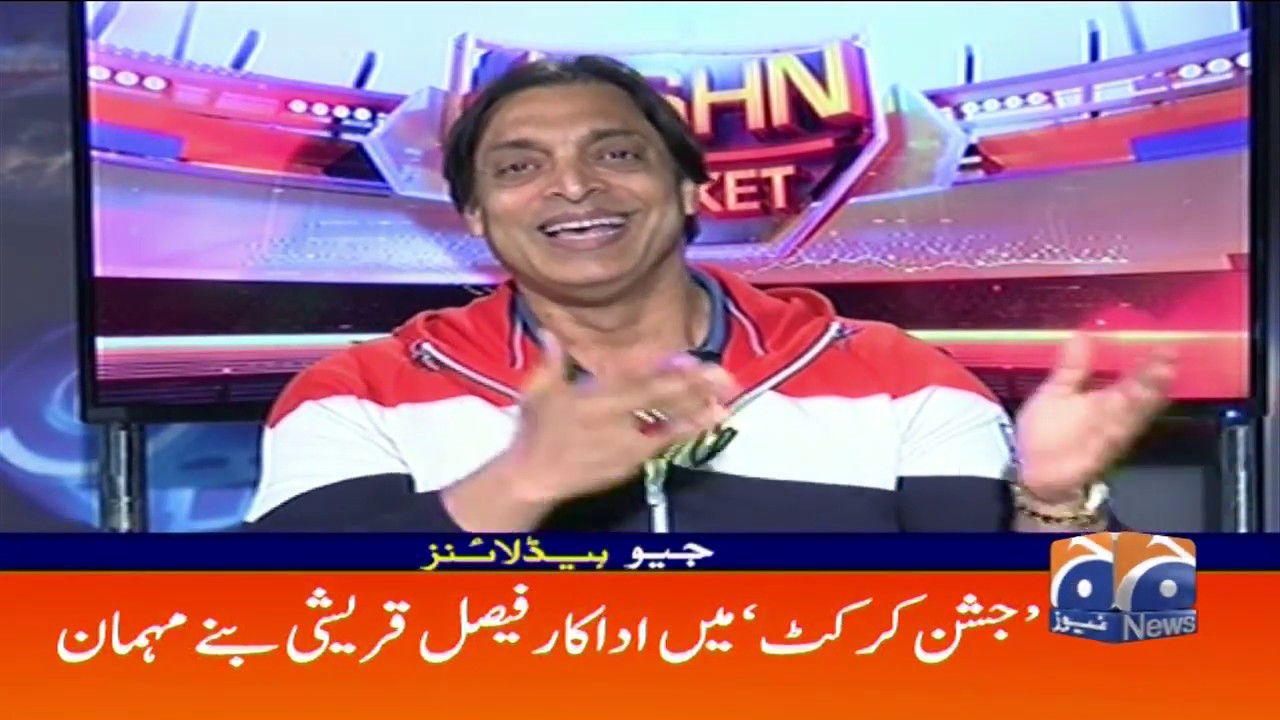 Geo Headlines 04 PM | 1st March 2020