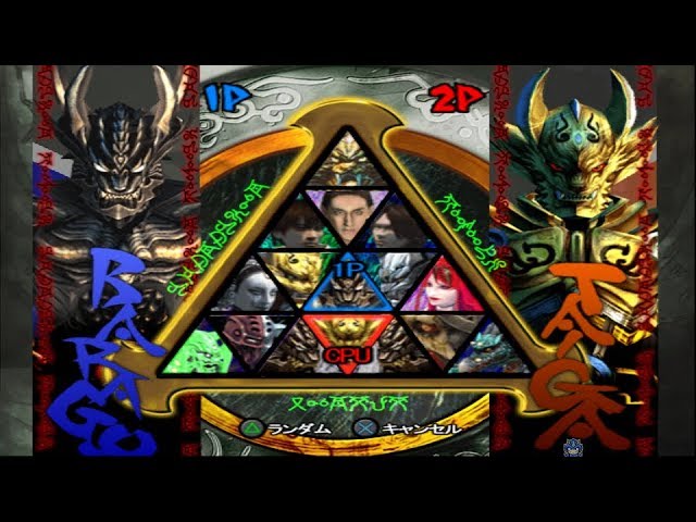PS2 黄金騎士牙狼 GARO Golden Knight Garo [黄金騎士牙狼GARO] (video game, PS2, 2006