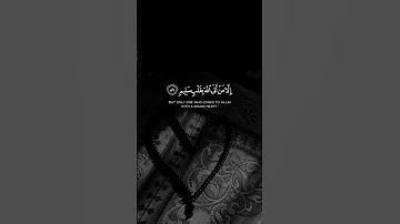 ولا تخزني يوم يبعثون يوم لا ينفع مال ولا بنون إلامن أتى الله بقلب سليم القارئ احمد النفيس khkj@