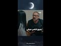 قرر إنهاء علاقته بها ويصفها بـ الشيطان مسلسل وصايا الصبار مجانا عبر تطبيق ADtv 