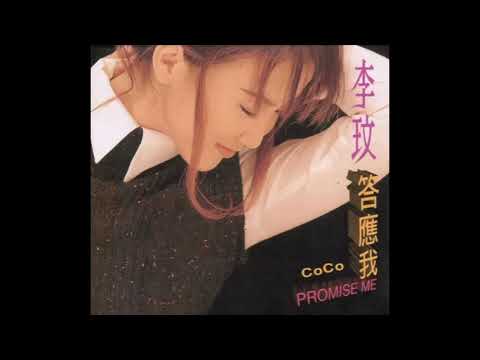 Coco Lee - Love Never Come Back - YouTube