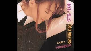 Coco Lee - Love Never Come Back - YouTube