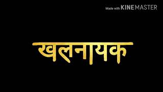 How To Make Marathi Font Style Text in Android PicsArt Pratik Chandanshive Graphics screenshot 5