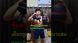 Know before you buy..Choose the right roller for you. #Exercise #Build muscle #Roller to build si... Know before you buy..Choose the right roller for you. #Exercise #Build muscle #Roller to build si...