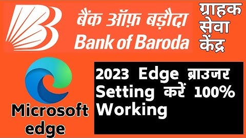 Edge Browser setting for BOB CSP || BANK OF BARODA Edge browser setting || kiosk setting in edge ||