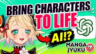 Bring Your Characters to Life|My Secret AI Writing Tool | Manga Juku #7📚🐤 #howtodrawmanga #vtuber