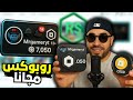 كيف تجيب روبوكس مجانا 2025 أسهل طريقة شحن Robux بدون رقم أو تحقق مضمونة 100 