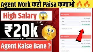 Color Trading Agent Kaise Bane |Colour Trading Agent Kaise Bane| Agent Kaise Bane Colour Trading App screenshot 4