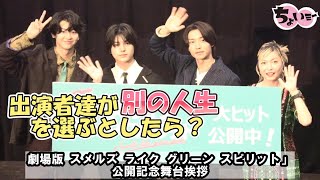 スメルズ ライク グリーン スピリット関連 - YouTube