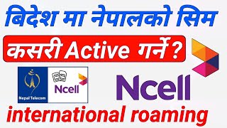 Nepalko Sim Bideshma Kasari Chalaune ? How to Activate Ncell international roaming service Ncell Ntc screenshot 5