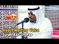 Heart Melting Voice | Quran Recitation Really Beautiful | Heart Soothing by Sheikh Mukhtar Al Haaj