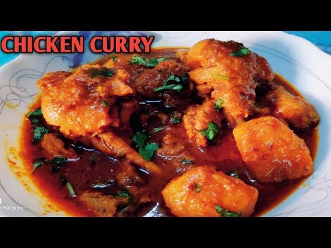 Chicken curry || tasty easy to make ...ghar pe banaye asan chicken curry