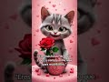 "Eres más fuerte de lo que crees, y siempre estoy aquí para recordártelo." #cat #ai #fypviral