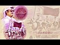 يامطوعين الصعايب || كلمات : خليل الشبرمي || أداء : عبدالعزيز العليوي