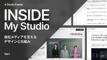 Inside My Studio vol.01 | Studio Blog - 自社メディアを支えるデザインと仕組み