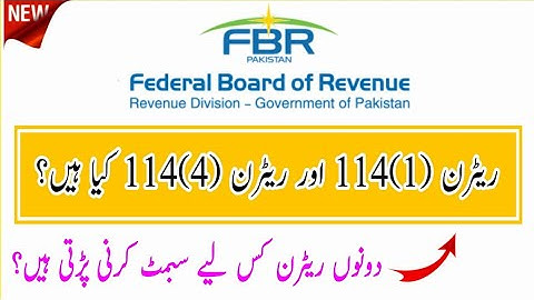 114(1) or 114(4) ki Return kia hoti han | 114(1) & 114(4) ki return kis lye submit hoti han?