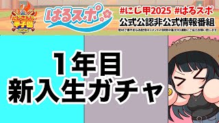小野町春香の配信のサムネイル画像