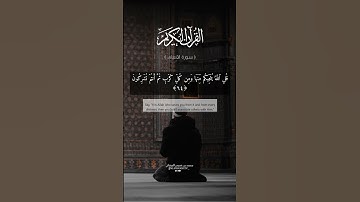 ما تيسر من سورة الأنعام بصوت محبكم #محمد_الميشاني