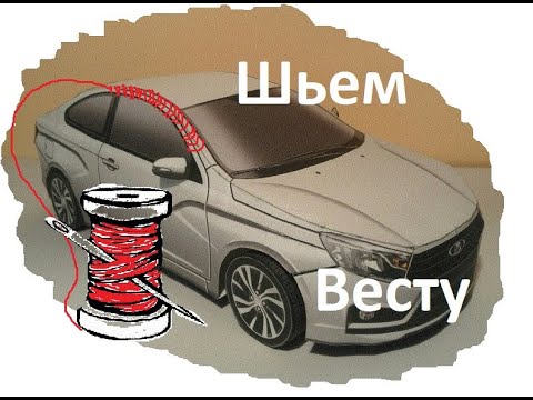 Расшифровка веста cng