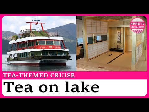 Tea-themed sightseeing boat debuts on Lake Ashi in Hakone - YouTube