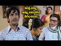 కరెక్ట్ నాన్న.. అమ్మ నిజంగానే తెగించింది.. | Mutyala Pallaki | G.V. Narayana Rao, Jayasudha | ETV