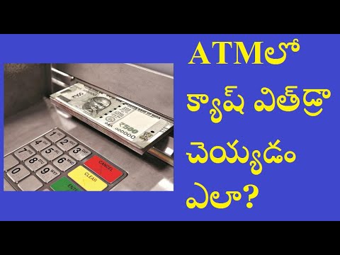 How To Withdraw Money From SBI ATM In Telugu??