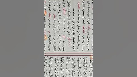 إعراب القرآن سورة المائدة 51:66